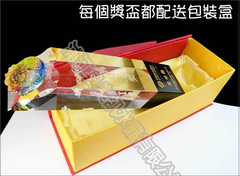 水晶獎(jiǎng)杯136