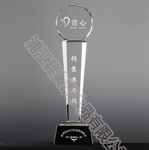 水晶獎杯188