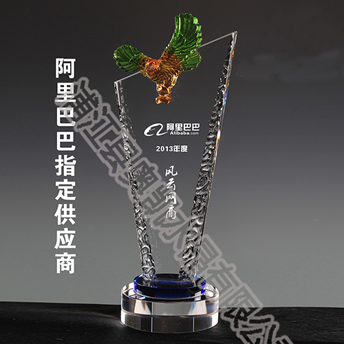 水晶獎杯190